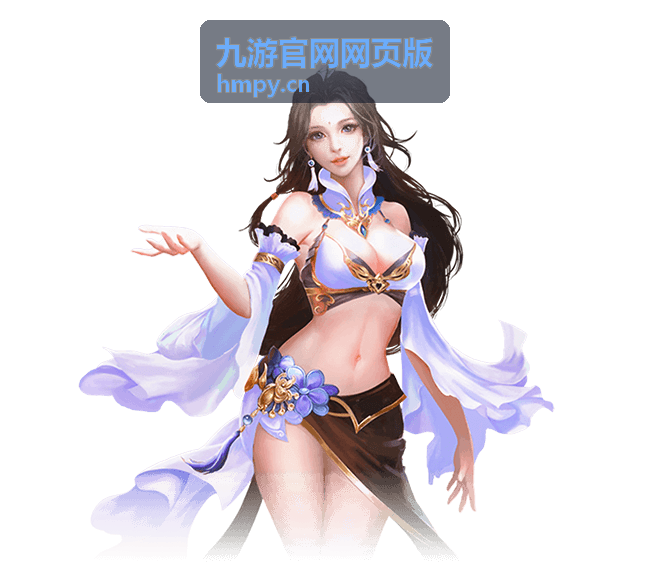 九游官网网页版版本更新内容封面